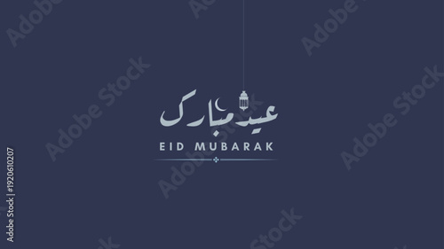 Arabic Typography Eid Mubarak Eid Al-Adha Eid Saeed , Eid Al-Fitr text Calligraphy. vector illustrator
