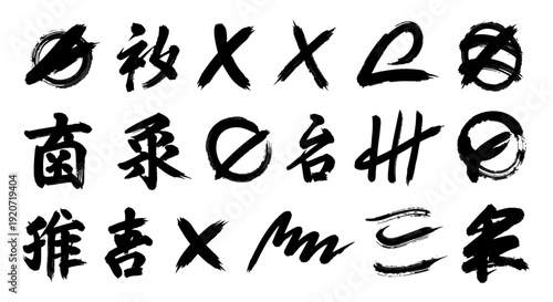 Collection of Chinese Characters Written in Calligraphy Style.