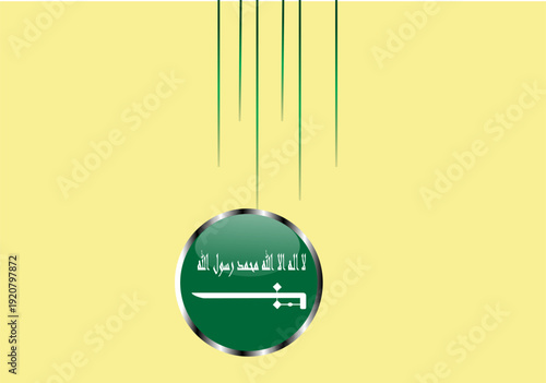 Premium Glossy Saudi Arabia National Emblem with Fading Vertical Lines - Luxury KSA Flag Circle Badge for National Day Celebration