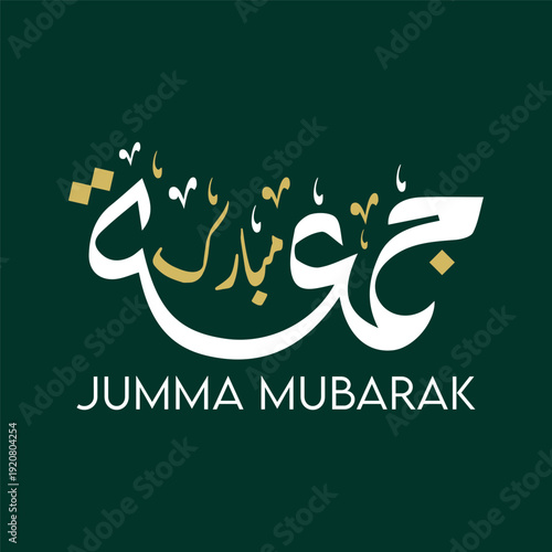 Elegant Jumma Mubarak Arabic Calligraphy on Dark Green Background