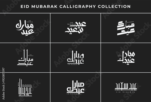 A diverse vector graphic illustration collection featuring various elegant Arabic calligraphy designs for Eid Mubarak greetings and festive celebrations.