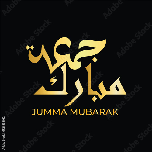 Golden Jumma Mubarak Arabic Calligraphy on Black Background