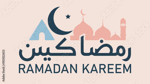 Ramadan Kareem greeting with Islamic crescent moon, star, mosque silhouette, and Arabic calligraphy.