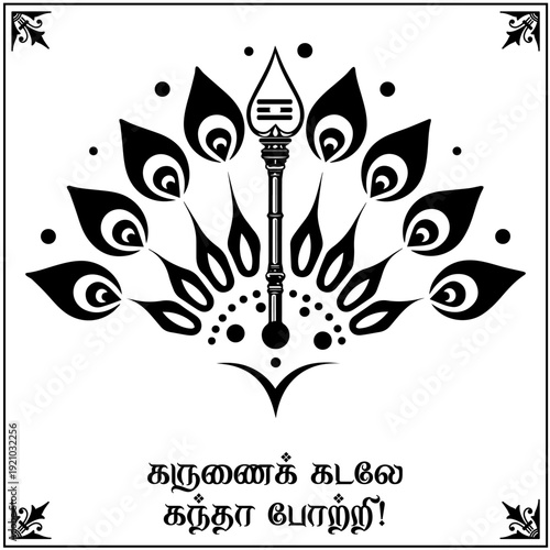 Murugan Vel Symbol Vector Illustration Sacred Hindu Spear Emblem with Decorative Design
