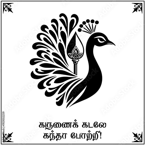 Murugan Vel Symbol Vector Illustration Sacred Hindu Spear Emblem with Decorative Design