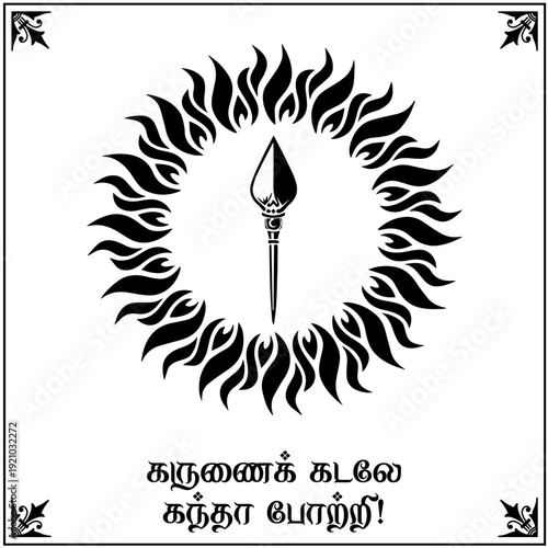 Murugan Vel Symbol Vector Illustration Sacred Hindu Spear Emblem with Decorative Design