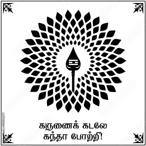 Murugan Vel Symbol Vector Illustration Sacred Hindu Spear Emblem with Decorative Design