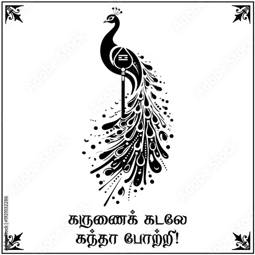 Murugan Vel Symbol Vector Illustration Sacred Hindu Spear Emblem with Decorative Design