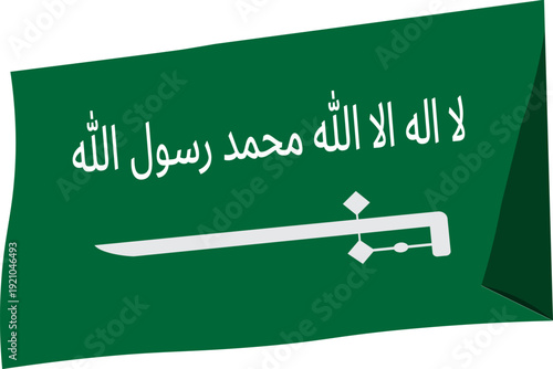 Saudi Arabia Flag Desk Calendar Icon - National Day Celebration
