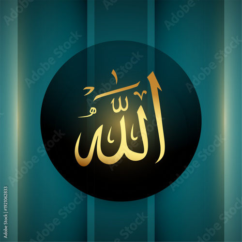 beautiful golden allah calligraphy background for eid festive