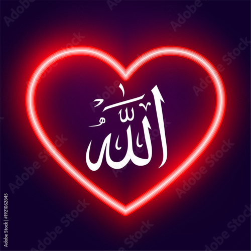 arabic style allah calligraphy background with neon heart