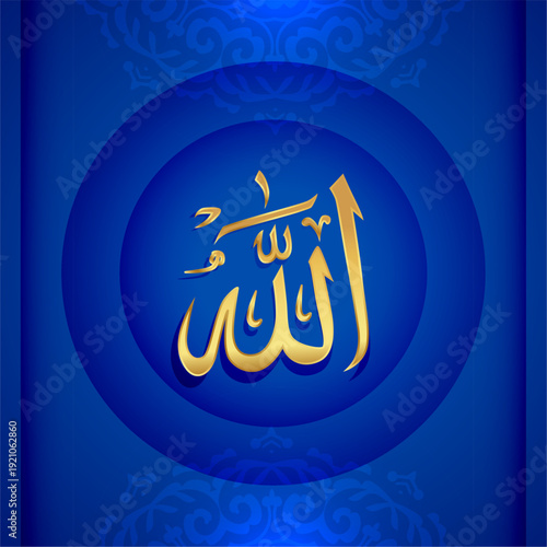 islamic calligraphy golden allah name background