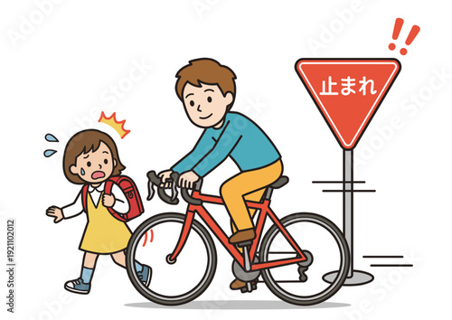 自転車の一時停止無視イラスト（止まれ標識・交通違反・事故防止）