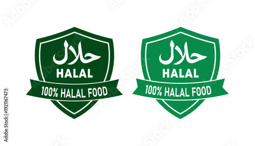 Halal Certification Logo Green And Black Islamic Food Symbol