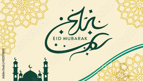 eid mubarak letter calligraphy banner 