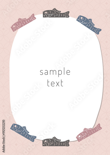 こどもの日素材・鯉のぼりのフレーム