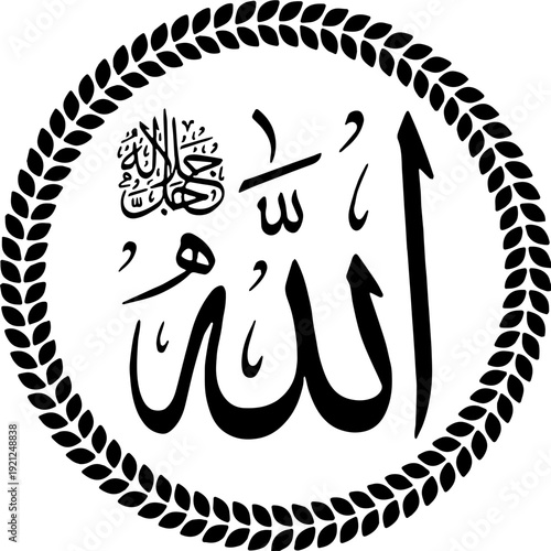 Vector illustration of the great creator