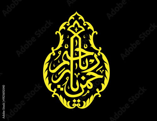 KISWAH VECTOR LOGO IMAGE #2