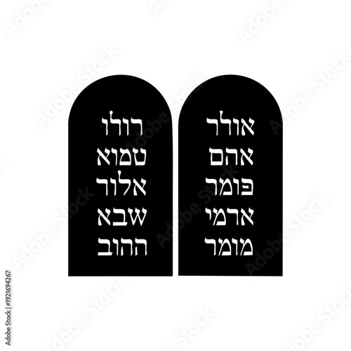 The Ten Commandments tablets, with Hebrew inscription