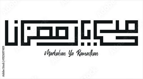 Marhaban Ya Ramadhan Arabic Square Kufic Calligraphy Greeting.