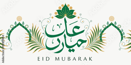 green and golden eid mubarak decorative arabic islamic banner design .vector icon
