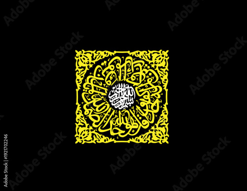 KISWAH VECTOR LOGO IMAGE #5,Circular Islamic Calligraphy Medallion Vector, Kaaba Kiswah Style Gold and White Script on Black