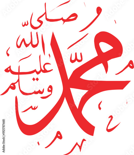 Prophet Muhammad's Name in Elegant Red Arabic Calligraphy