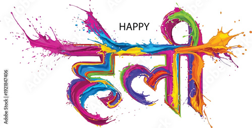 Vibrant Holi Celebration with Colorful Paint Splatters and Joyful Greetings