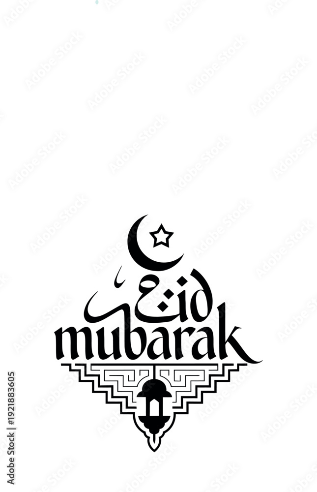 Fototapeta premium eid mubarak logo design silhouette vector line art logo design