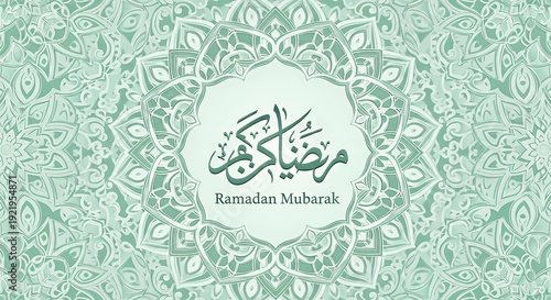 Ramadan Mubarak greeting card template with elegant green Islamic calligraphy and ornate decorative Arabian mandala pattern background for holy month celebration