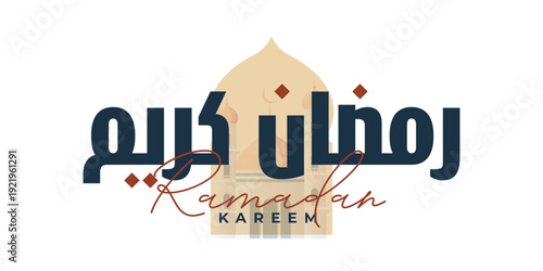 Ramadan Kareem Vector Illustration Template Design