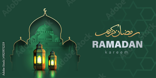 Ramadan Kareem Greeting Banner with Mosque Silhouette and Lantern Lights Vector Illustration 