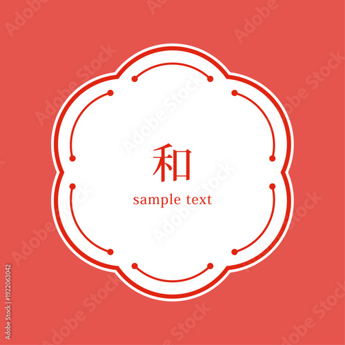 梅モチーフ 二重ライン円形フレーム 赤色背景 6弁