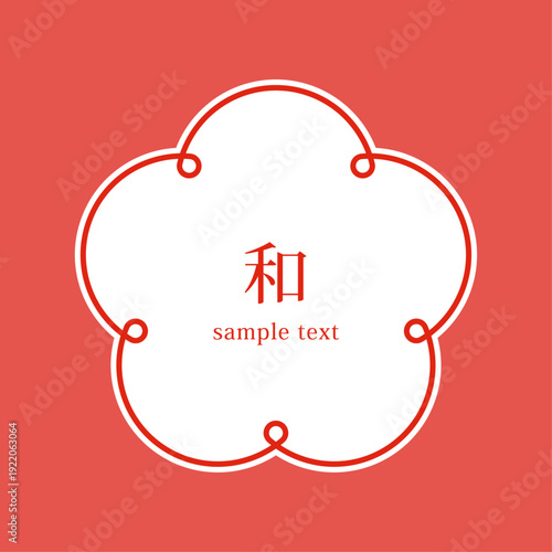 和モダン梅花 単線デザイン枠 レッド背景 5弁