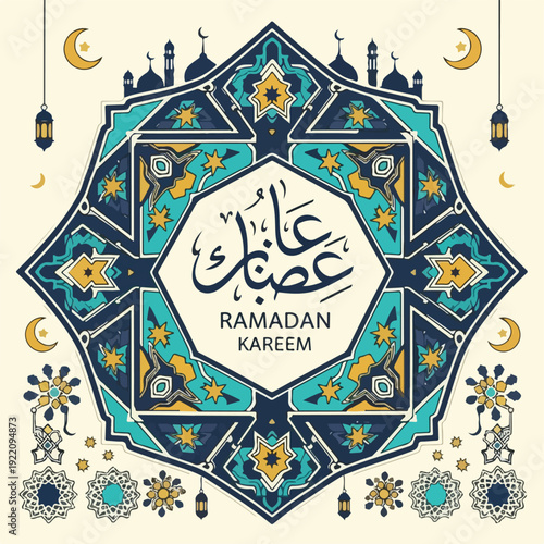 Colorful Arabic geometric design for religious greeting with text