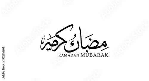 A stylized depiction of the arabic calligraphy for ramadan mubarak with english translation below high quality professional detailed