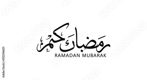 A graphic design features the arabic calligraphy for ramadan mubarak with english text below high quality professional detailed