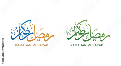 This image displays the arabic calligraphy for ramadan mubarak in vibrant colors and font styles high quality professional