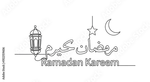 A simple black and white illustration depicts a crescent moon star lantern and arabic calligraphy for ramadan kareem