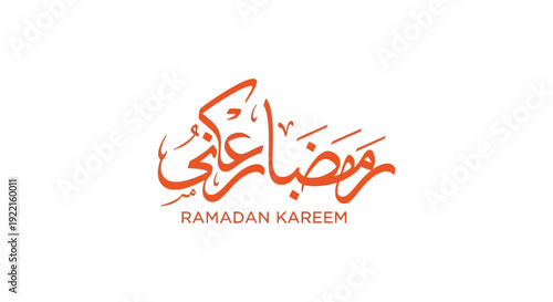 A vibrant red calligraphic design spells Ramadan Kareem in Arabic and English script celebrating the Islamic holy month