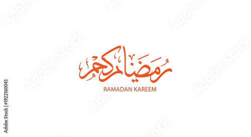 A simple graphic displays the arabic calligraphy for ramadan kareem with english text below high quality professional detailed