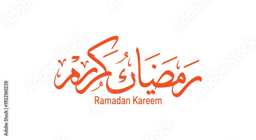 An orange calligraphy design spells out Ramadan Kareem in Arabic script with English translation below high quality professional