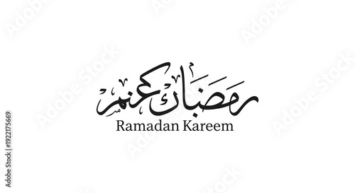 An elegant depiction of the arabic calligraphy phrase ramadan kareem with english translation underneath high quality professional detailed
