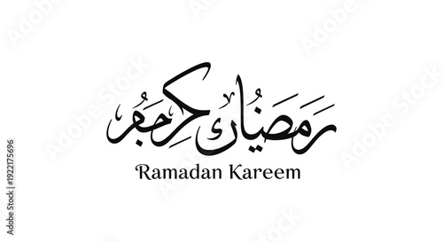 A black calligraphic design displays the arabic phrase ramadan kareem with english translation below high quality professional detailed