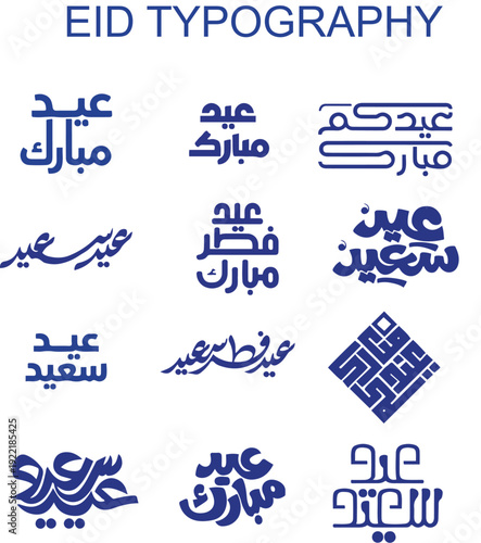 Eid mubarak arabic calligraphy typography designs
