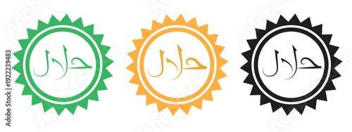 Islamic Dietary Compliance Symbols, Halal Sign Vector Illustration for Packaging. Halal Food Label Stamp Icons