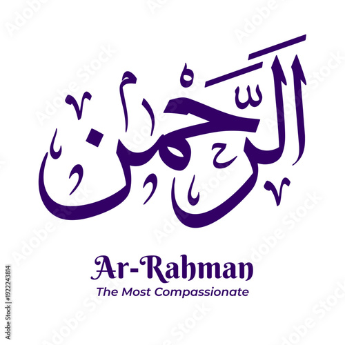 Ar Rahman - The Most Compassionat, one of the 99 Names of Allah from Asmaul Husna. Arabic calligraphy artwork created in traditional Thuluth script. Suitable for Islamic and religious design projects.