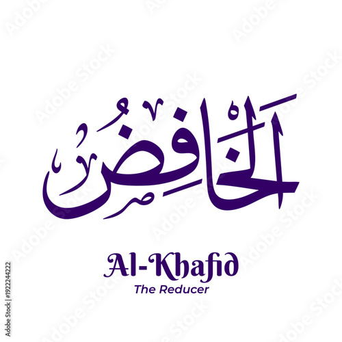 Al Khafid — The Reducer, one of the 99 Names of Allah from Asmaul Husna. Arabic calligraphy artwork created in traditional Thuluth script. Suitable for Islamic and religious design projects.