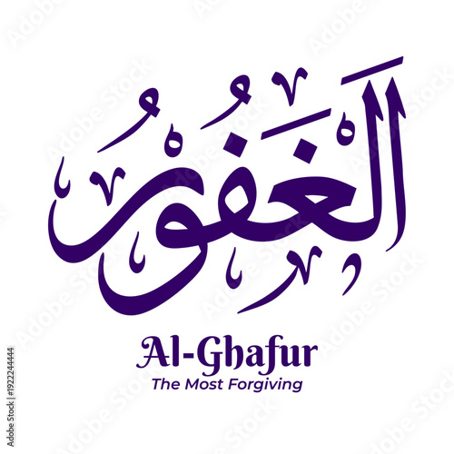 Al Ghafur — The Most Forgiving one of the 99 Names of Allah from Asmaul Husna. Arabic calligraphy artwork created in traditional Thuluth script. Suitable for Islamic and religious design projects.