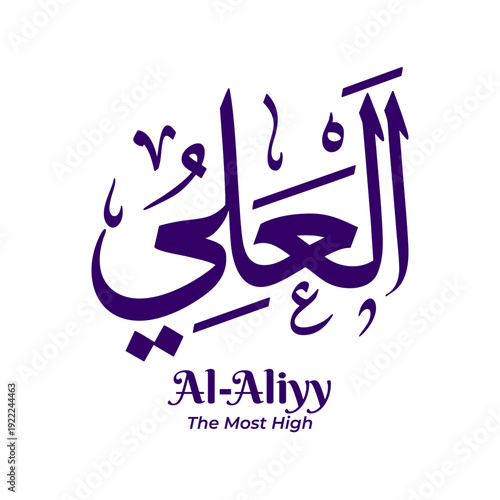 Al Aliyy — The Most High, one of the 99 Names of Allah from Asmaul Husna. Arabic calligraphy artwork created in traditional Thuluth script. Suitable for Islamic and religious design projects.